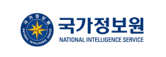 국가정보원